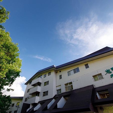 Hotel Iwasuge Yamanouchi  Dış mekan fotoğraf