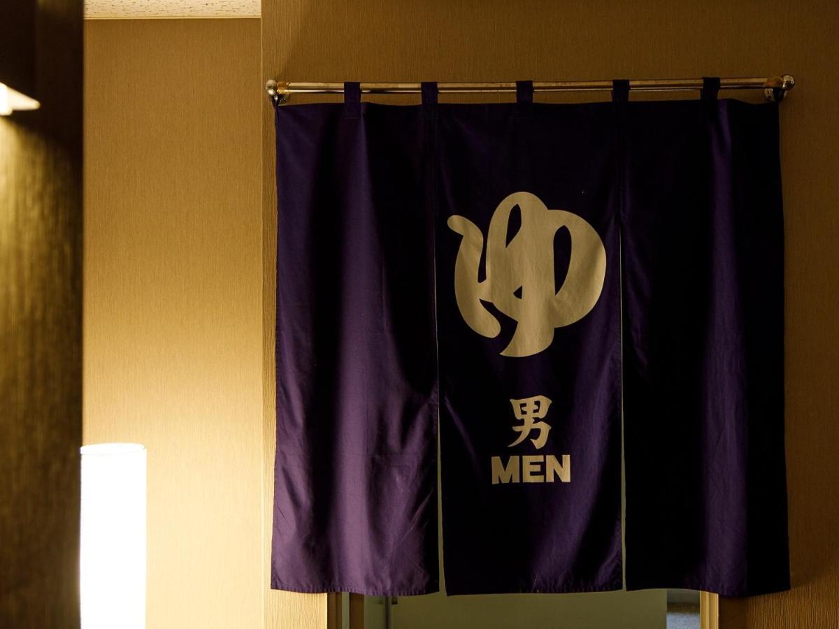Hotel Iwasuge Yamanouchi  Dış mekan fotoğraf